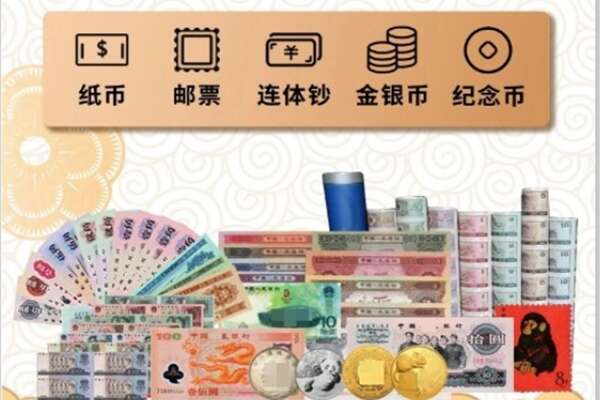 黔东南丹寨县回收金银币
