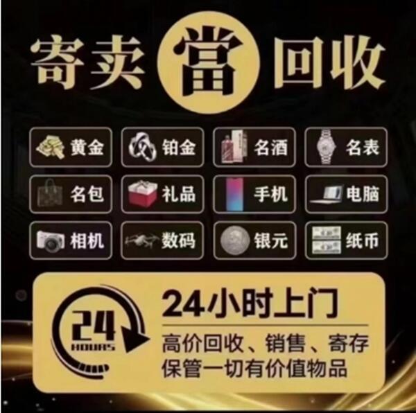 黔东南丹寨县抵押汽车